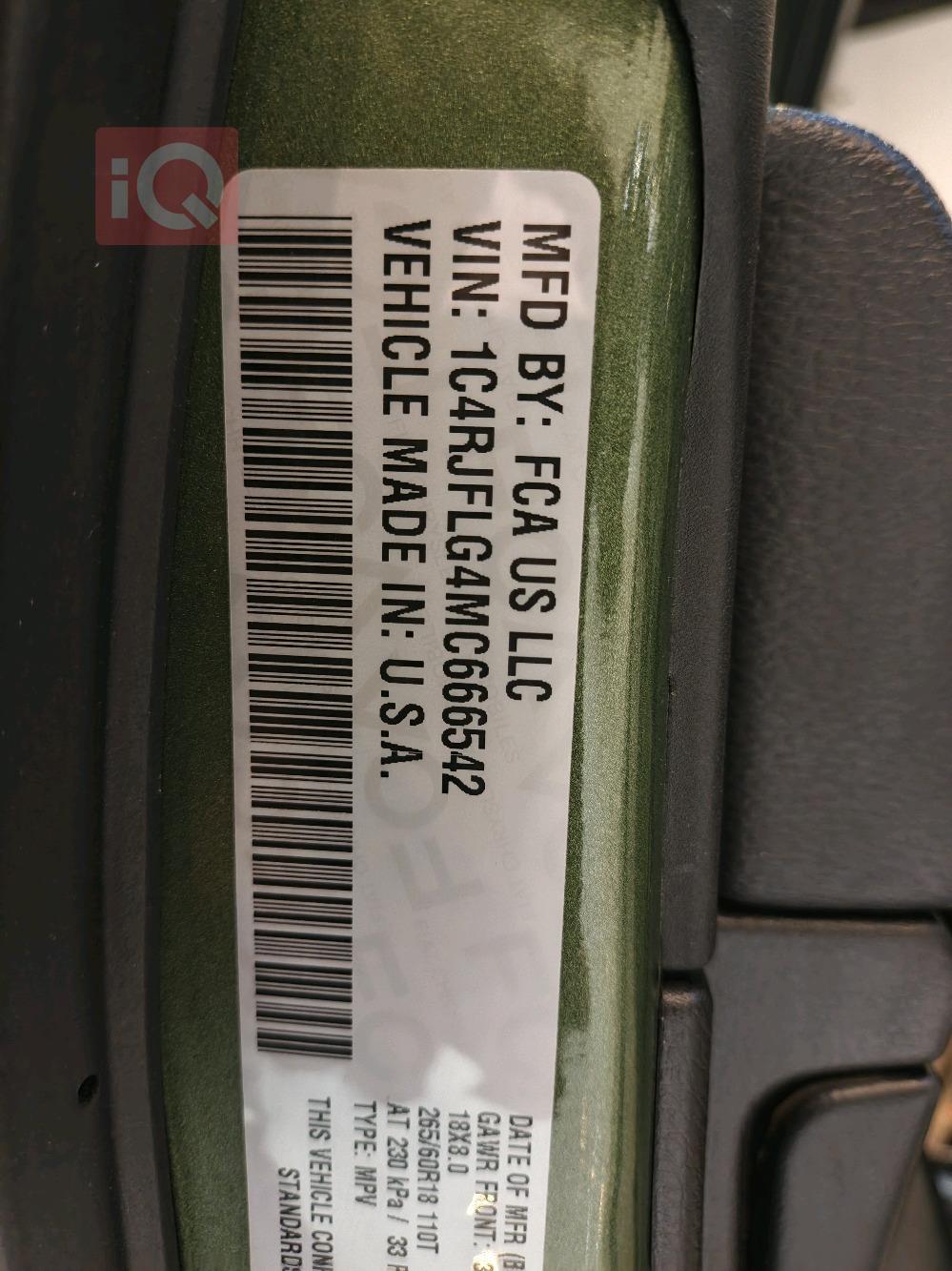 جيب جراند شيروكي